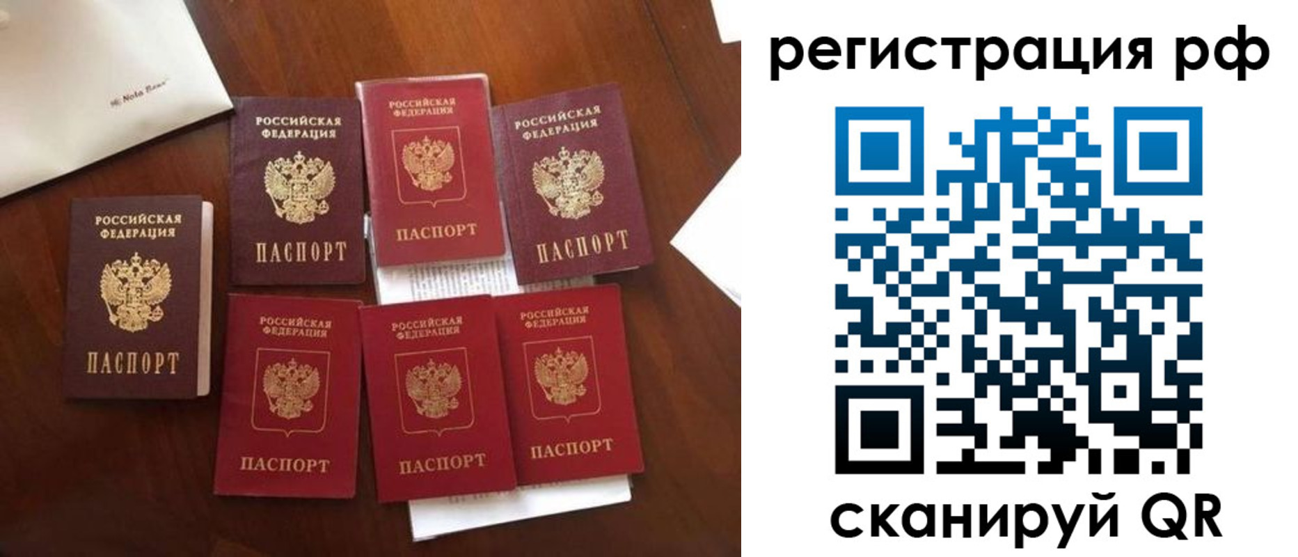 пропишу в квартире в Острогожске